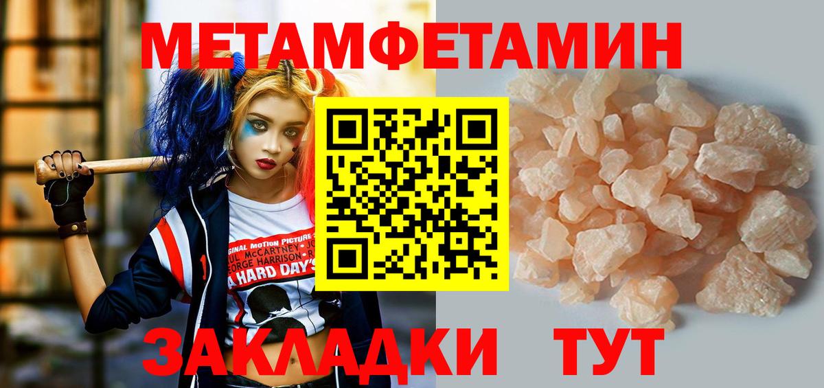 АМФ  Амфетамин VHQ  Вход с VPN  Киржач 