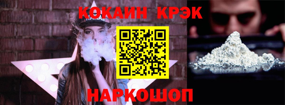 Кокаин Перу  Кокаин  COCAIN Колумбийский  Киржач  даркнет сайт  Вход с VPN 