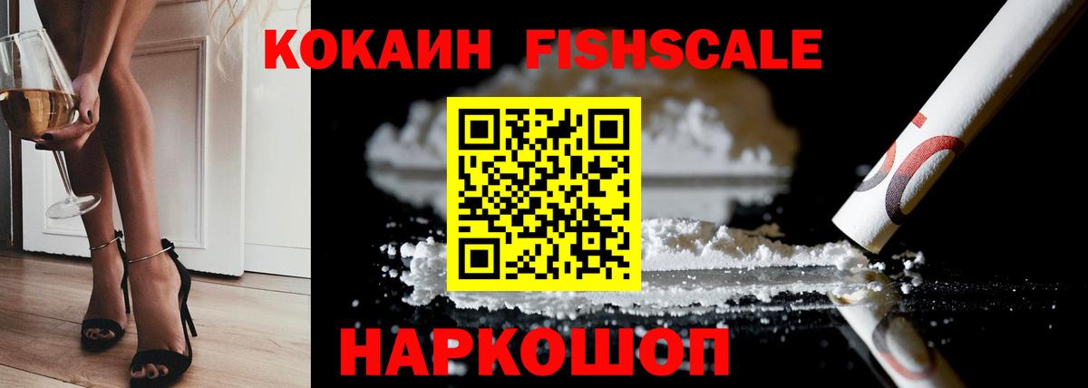 КОКАИН Боливия Киржач