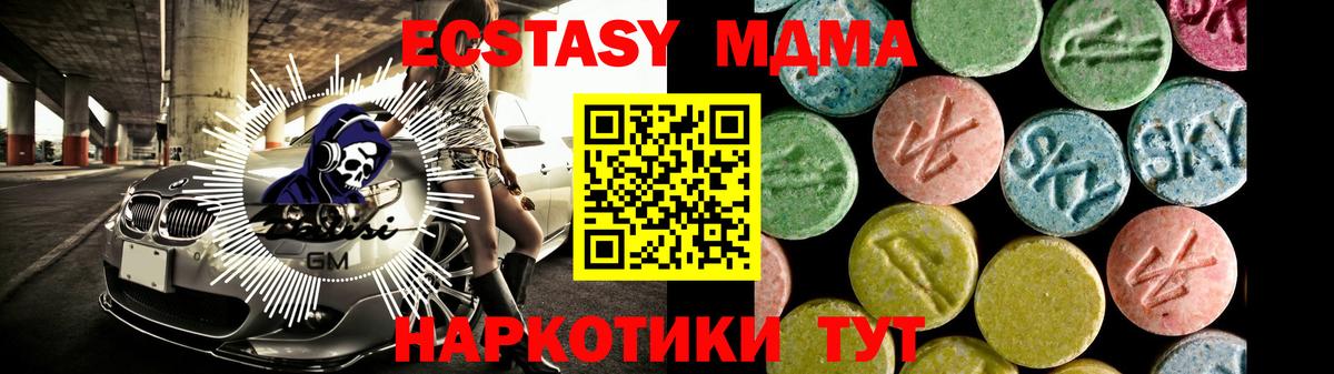 Киржач  ЭКСТАЗИ бентли  Ecstasy  Экстази бентли  Вход с VPN 