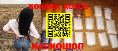 ALPHA-PVP Донской