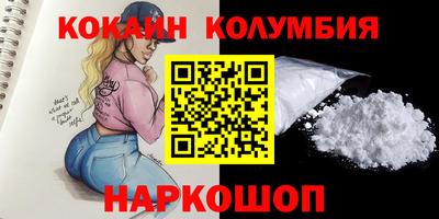 ALPHA-PVP Донской