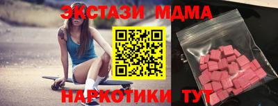 мдма Донецк