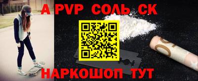 мдма Донецк