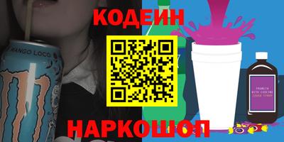 мдма Донецк