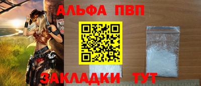 мдма Донецк