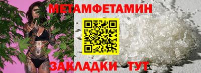 мдма Донецк