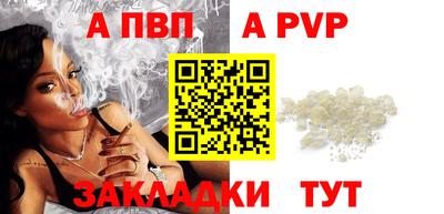 мдма Донецк