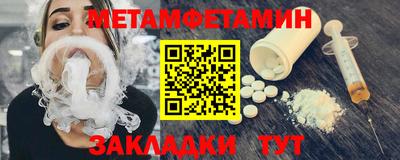 мдма Донецк