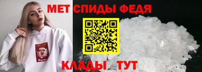 ALPHA-PVP Донской