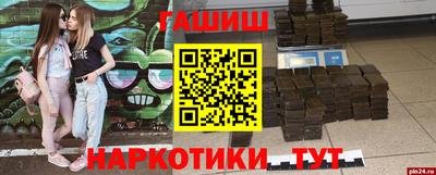 мдма Донецк