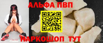 мдма Донецк