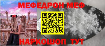 ALPHA-PVP Донской