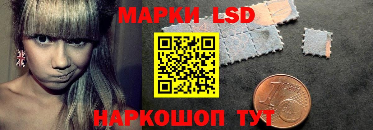 ЛСД экстази кислота Киржач