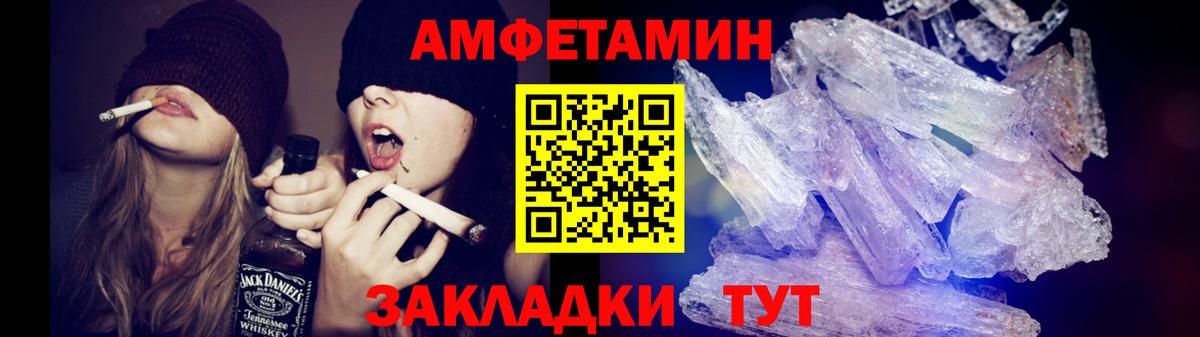 Киржач  Метамфетамин мет  Метамфетамин мет  Вход с VPN 