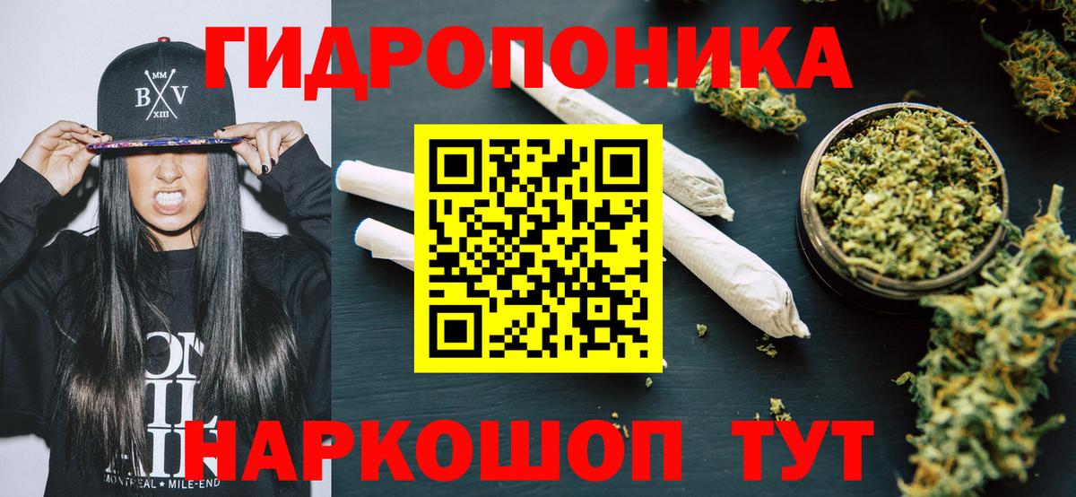 Марихуана индика Киржач